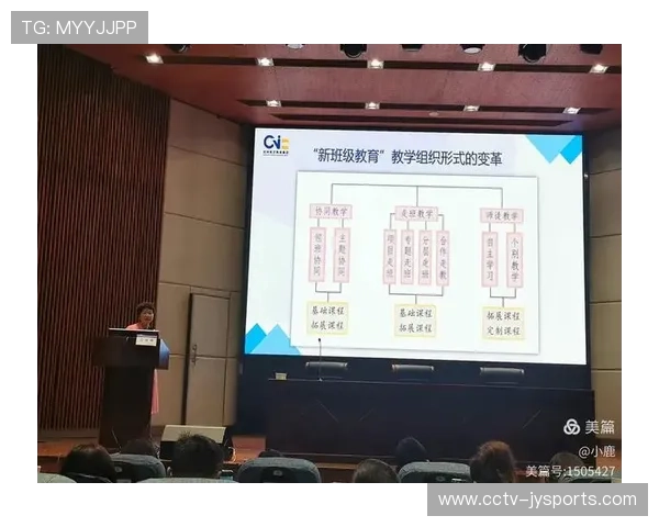 意大利基层足球发展：青少年培训体系的新变革