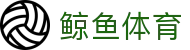 ​​鲸鱼体育 - 主流联赛免费直播，实时比分速递​​
